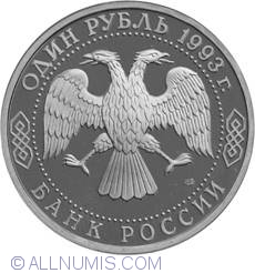 Image #1 of 1 Rubla 1993 - Aniversarea De 250 Ani De La Nasterea Lui G.P. Derzhavin