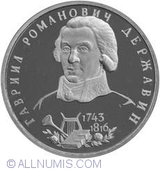 Image #2 of 1 Rubla 1993 - Aniversarea De 250 Ani De La Nasterea Lui G.P. Derzhavin
