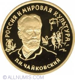 Image #2 of 100 Roubles 1993 - P.I. Tchaikovsky