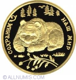 Image #2 of 100 Roubles 1993 - The Brown Bear