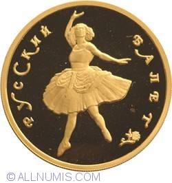Image #2 of 100 Roubles 1993 - Russian Ballet
