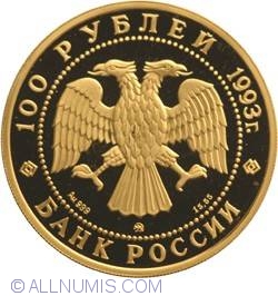 Image #1 of 100 Ruble 1993 - Baletul Rusesc