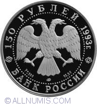Image #1 of 150 Ruble 1993 - Baletul Rusesc