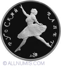 Image #2 of 150 Roubles 1993 - Russian Ballet
