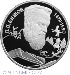 2 Roubles 1994 - The 115th Anniversary of the Birth of P.P. Bazhov