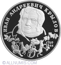 Image #2 of 2 Roubles 1994 - The 225th Anniversary of the Birth of I.A. Krylov