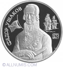 Image #2 of 2 Roubles 1994 - The 250th Anniversary of the Birth of F.F. Ushakov