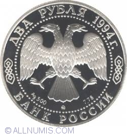Image #1 of 2 Ruble 1994 - Aniversarea De 250 Ani De La Nasterea Lui F.F. Ushakov