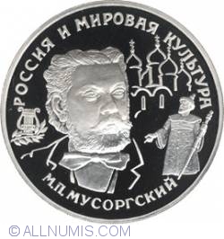 Image #2 of 25 Roubles 1993 - M.P. Moussorgsky