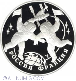 Image #2 of 3 Ruble 1993 - Centenarul Aliantei Ruso-franceza