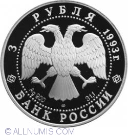 Image #1 of 3 Roubles 1993 ЛМД - Russian Ballet