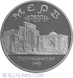 Image #2 of 5 Roubles 1993 - Architectural Monuments of Ancient Merv