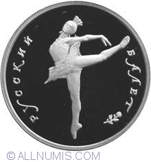 Image #2 of 5 Roubles 1993 - Russian Ballet