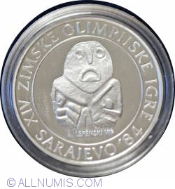 Image #1 of 250 Dinara 1983