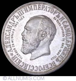 1 Rouble 1912 - Alexander III Memorial