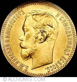Image #1 of 5 Roubles 1901
