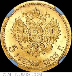 Image #2 of 5 Roubles 1903