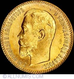Image #1 of 5 Roubles 1904