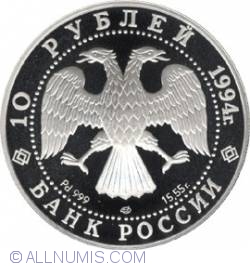Image #1 of 10 Ruble 1994 - Baletul Rusesc
