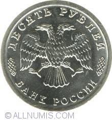 Image #1 of 10 Ruble 1995 - Aniversarea De 50 Ani De La Marea Victorie