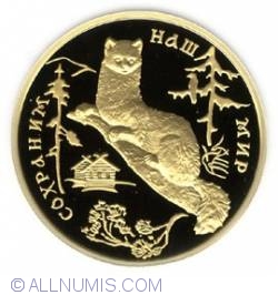 Image #2 of 100 Roubles 1994 - Sable
