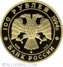 Image #1 of 100 Ruble 1994 - Baletul Rusesc