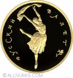 100 Ruble 1994 - Baletul Rusesc