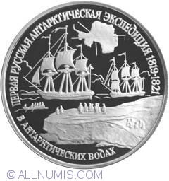 Image #2 of 150 Roubles 1994 - The First Russian Antarctic Expedition