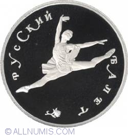 Image #2 of 150 Ruble 1994 - Baletul Rusesc