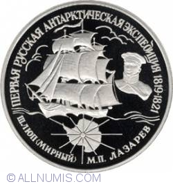 Image #2 of 25 Roubles 1994 -The First Russian Antarctic Expedition