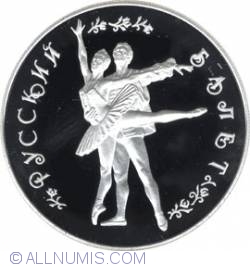 Image #2 of 25 Roubles 1994 - Russian Ballet