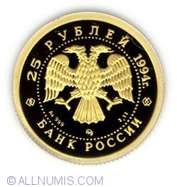 Image #1 of 25 Roubles 1994 - Russian Ballet