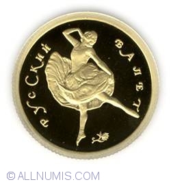 25 Roubles 1994 - Russian Ballet