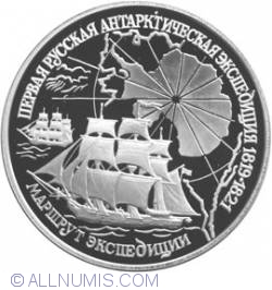 Image #2 of 3 Roubles 1994 - The First Russian Antarctic Expedition