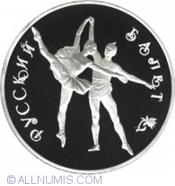 3 Roubles 1994 - Russian Ballet