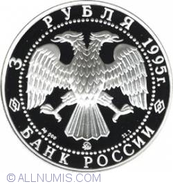 Image #1 of 3 Roubles 1995 - The 200th Anniversary of the First Russian National Library, St. Petersburg