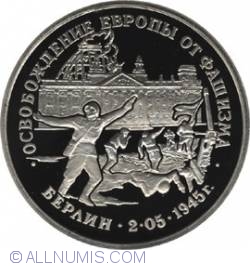Image #2 of 3 Roubles 1995 - The Liberation of Europe from Fascism. Berlin