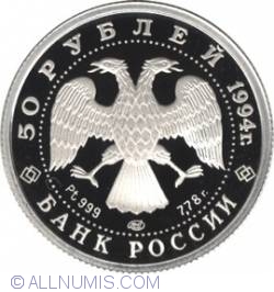 50 Ruble 1994 - Baletul Rusesc