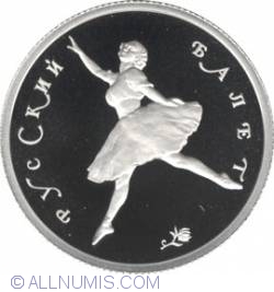 50 Roubles 1994 - Russian Ballet