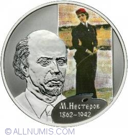 2 Roubles 2012 - Painter M.V. Nesterov - the 150th Anniversary of the Birthday