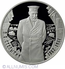 2 Roubles 2012 - Statesman P.A. Stolypin - the 150th Anniversary of the Birthday