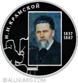 2 Roubles 2012 - Painter I.N. Kramskoy - the 175th Anniversary of the Birthday