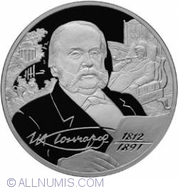 Image #2 of 2 Roubles 2012 - Writer I.A. Goncharov - Bicentenary of the Birthday