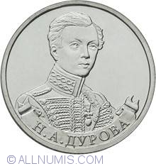 Image #2 of 2 Roubles 2012 - Cavalry staff-captain N.A. Durova