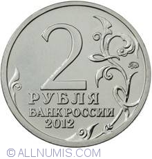 Image #1 of 2 Roubles 2012 - Major-general A.I. Kutaisov