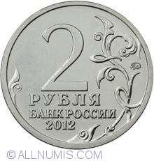 Image #1 of 2 Roubles 2012 - Cavalry general M.I. Platov