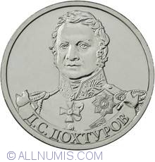 Image #2 of 2 Roubles 2012 - Infantry General D.S. Dokhturov