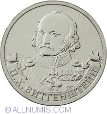 Image #2 of 2 Roubles 2012 - General field marshal P.H. Witgenstein