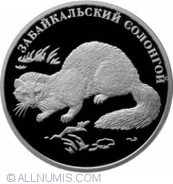 Image #2 of 2 Roubles 2012 - Alpine Weasel