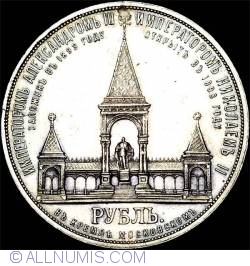 Image #2 of 1 Rubla 1898 - In Memoria Lui Alexandru Al II-lea